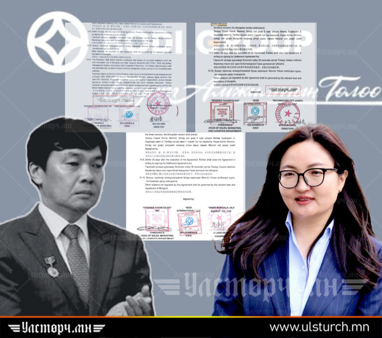 Д.БАЯСГАЛАНГИЙН заавраар “Бодь”-ийг төлөөлж ОФТЕЙК ГЭРЭЭ байгуулдаг  Б.ДОЛГОРМААГ ШАЛГАЯ!!